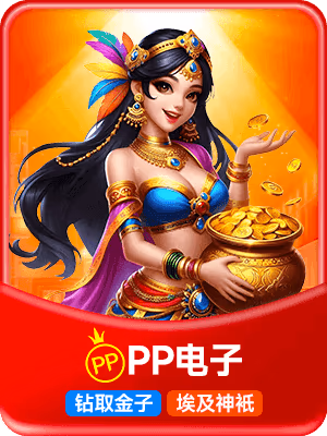 美高梅电子娱乐app下载官网负责人：数据信任是电子娱乐平台价值释放的基石